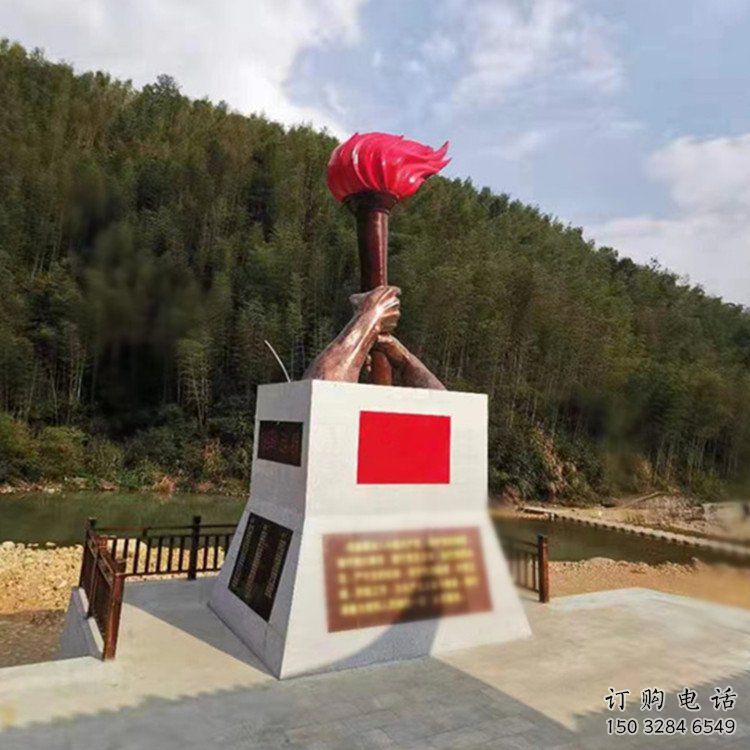 政府火焰雕塑 政府火焰雕塑
