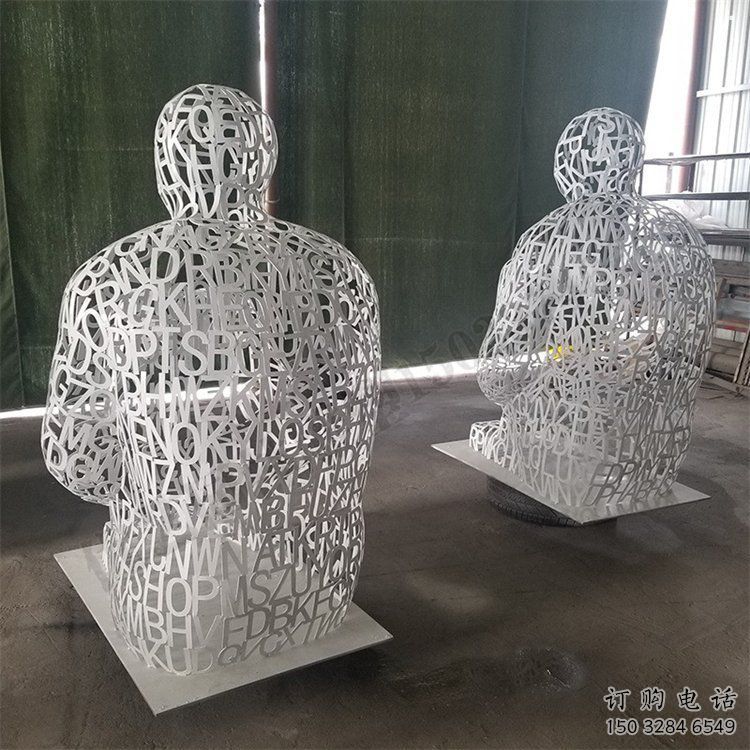 鏤空人物雕塑供給，景區(qū)雕塑，鐵藝字母人物雕塑供求