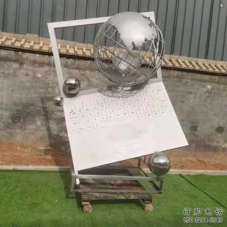 烤漆電腦雕塑