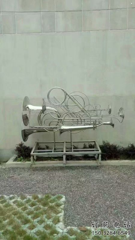 鏤空號角雕塑 鏤空號角雕塑