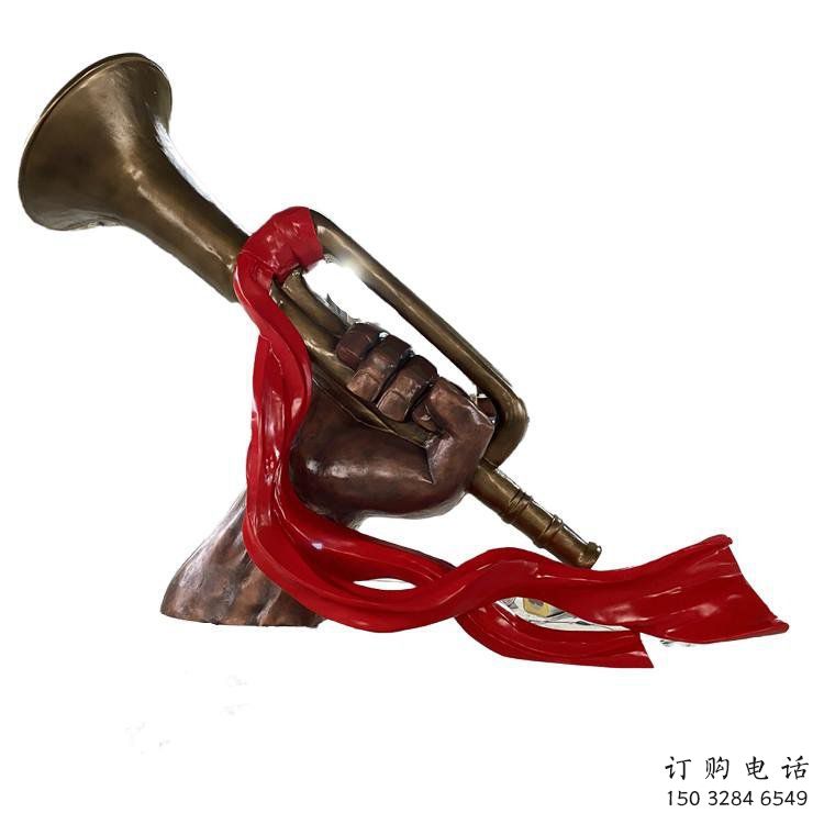 大型軍號雕塑 大型軍號雕塑
