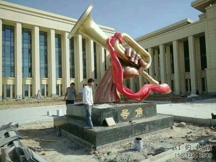 園林軍號(hào)雕塑