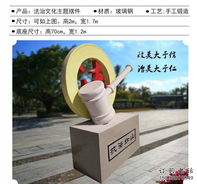 鐵鼓雕塑生產(chǎn)，現(xiàn)代雕塑，各類鐵鼓雕塑定制
