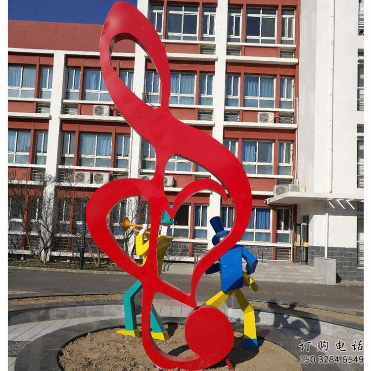 音樂符號雕塑供求，露天雕塑，公園廣場符號雕塑制作
