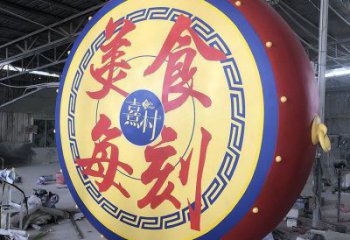 金屬鑼鼓景觀雕塑通用，城市雕塑，彩色不銹鋼鑼鼓雕塑指用