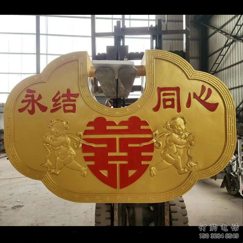 現(xiàn)代鎖子雕塑定制，中式工藝，玻璃鋼鎖子雕塑造型優(yōu)價