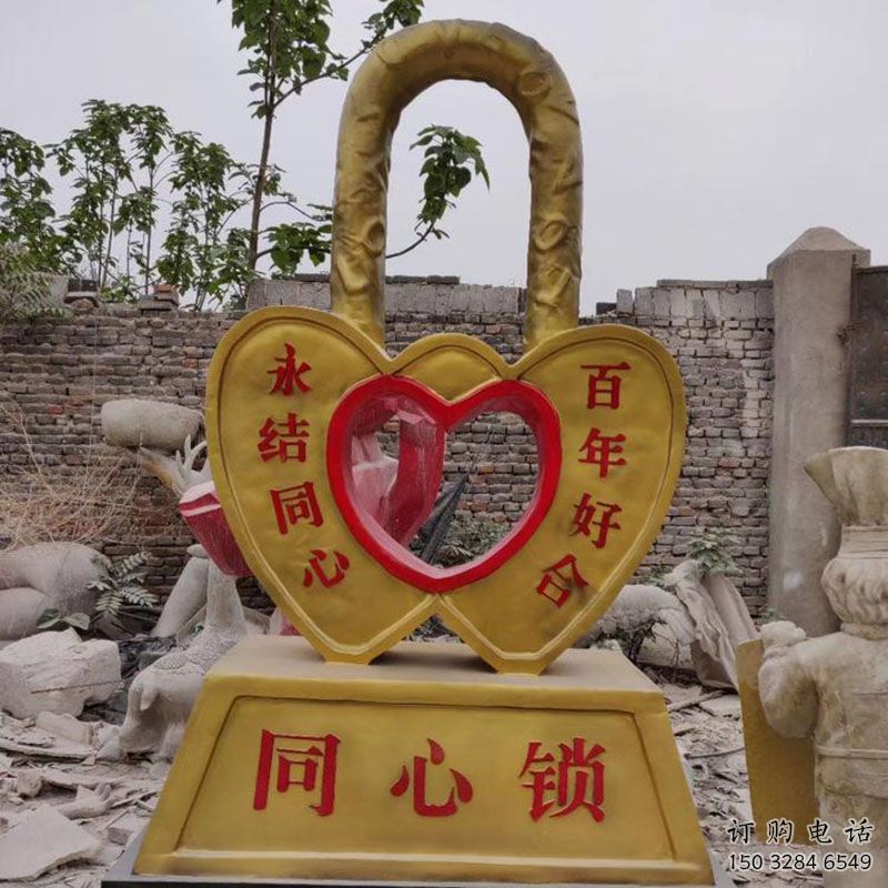 制造鎖子雕塑，地標(biāo)擺件，鎖子雕塑訂做
