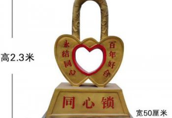 紀(jì)念鎖子雕塑生產(chǎn)，廣場(chǎng)雕塑，鎖子雕塑展品