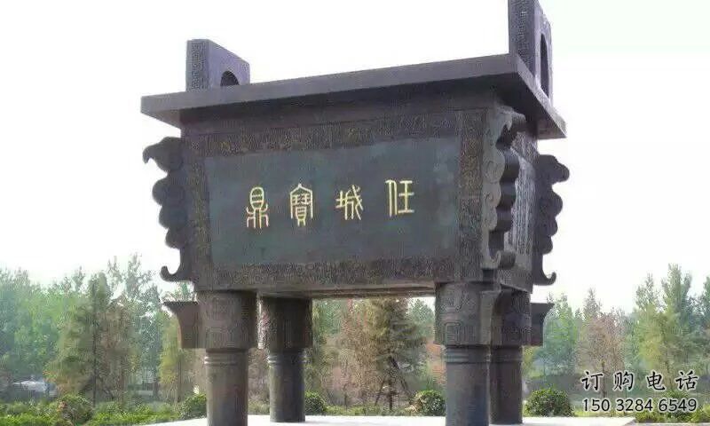 濮陽(yáng)寶鼎制作 濮陽(yáng)寶鼎制作