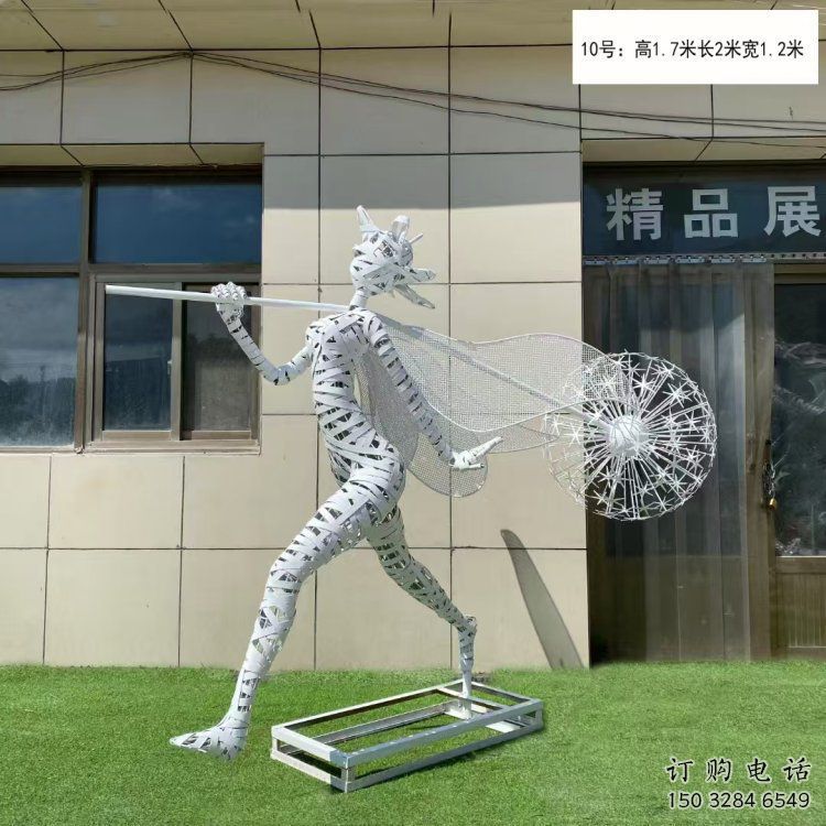駐馬店舞者雕塑廠家