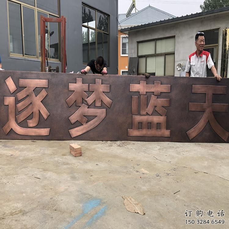 安陽(yáng)浮雕雕塑生產(chǎn)