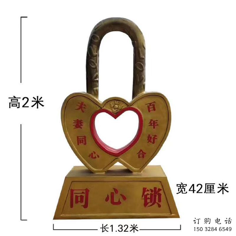 三門峽園林鎖子雕塑精選，陸地?cái)[件，公園不銹鋼鎖子雕塑精品