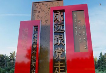 開(kāi)封景墻雕塑加工