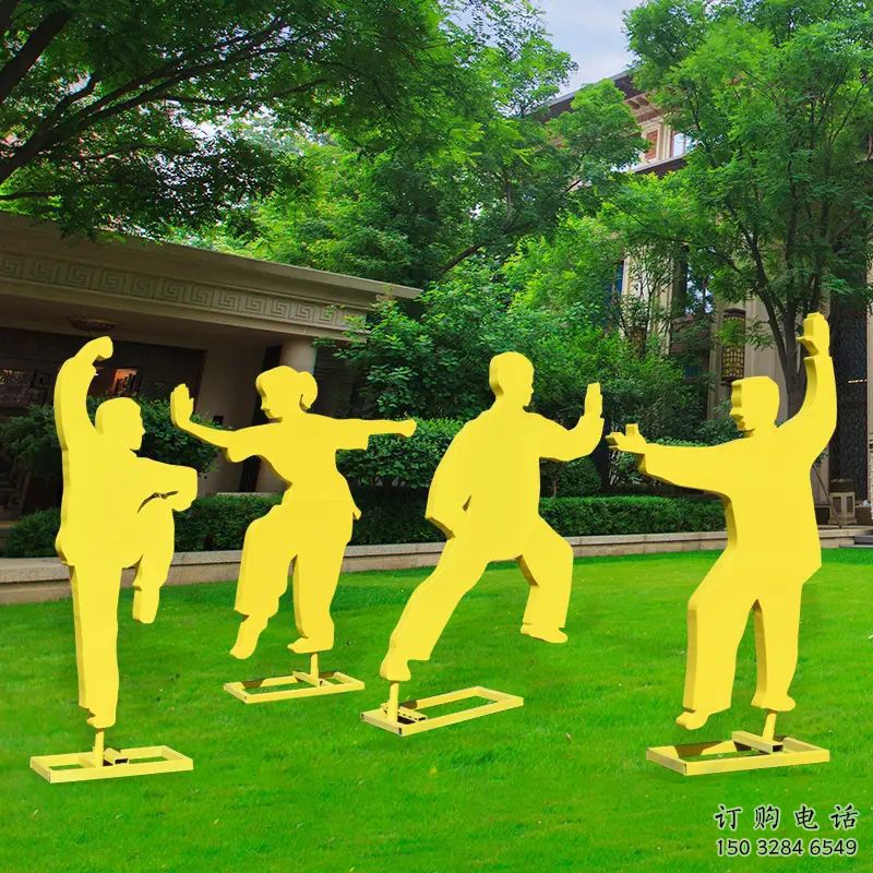 長春公園太極雕塑