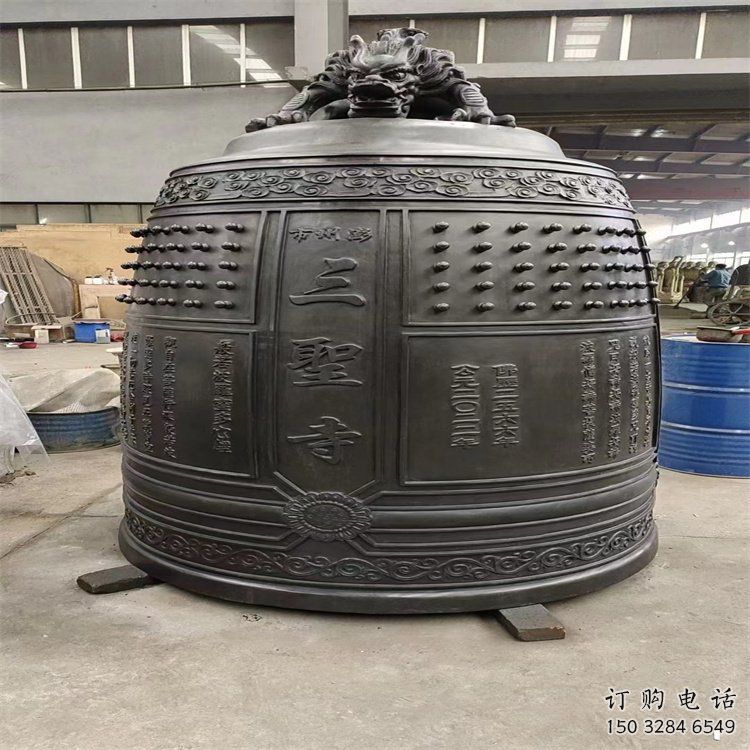 葫蘆島三圣寺銅鐘雕塑-鑄銅鐘雕塑-平直形結(jié)構(gòu)
