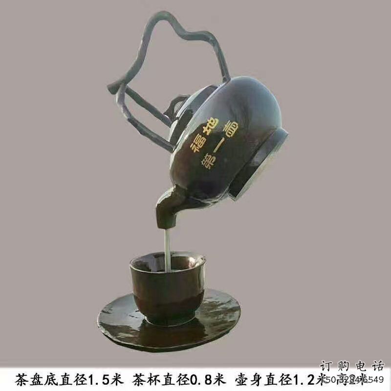和林格爾玄關(guān)懸壺雕塑 和林格爾玄關(guān)懸壺雕塑