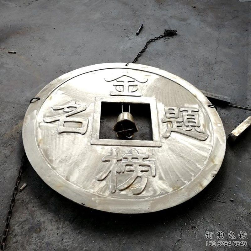 湟中商業(yè)銅錢雕塑承接，鍛造工藝，銅錢雕塑訂做