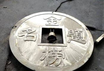 湟中商業(yè)銅錢雕塑承接，鍛造工藝，銅錢雕塑訂做