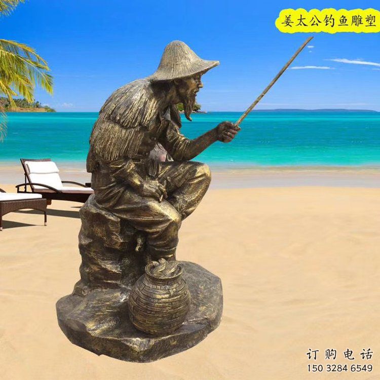 濱州抽象姜太公雕塑