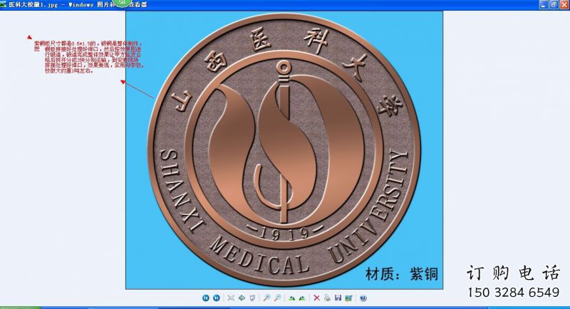 陽泉噴漆?；盏袼? title=