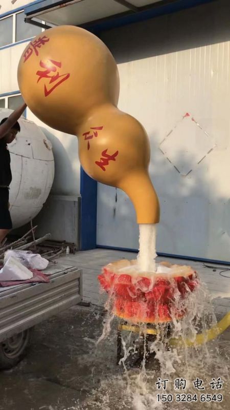林芝企業(yè)葫蘆雕塑