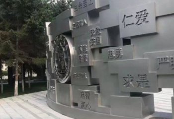 林周景墻雕塑，不銹鋼立體字雕塑，校園景墻雕塑