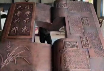 昌都銅書本雕塑廠家，彩鋼制作，鑄鋼銅書本雕塑制作