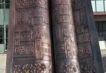 克拉瑪依鍛鋼銅書本雕塑定價，中式工藝，銅書本雕塑廠家定價