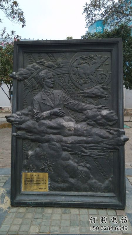 曲靖公園浮雕定做，景觀擺件，鍛銅墻體浮雕制作廠家
