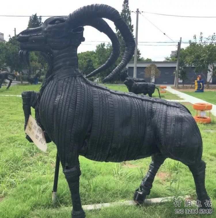 玉溪輪胎山羊雕塑供應(yīng)，公園雕塑，鑄銅輪胎羊雕塑供求