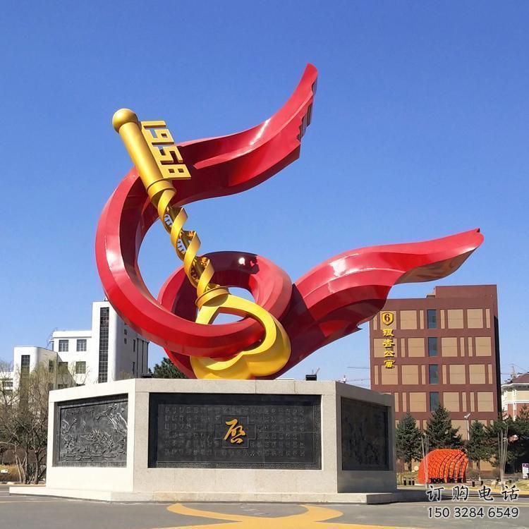 下城戶外精神堡壘雕塑 下城戶外精神堡壘雕塑