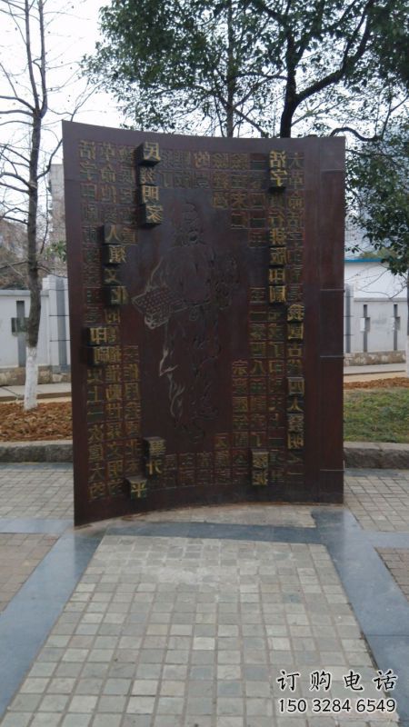 杭州浮雕制作廠家，城市雕塑，景觀墻體浮雕專供