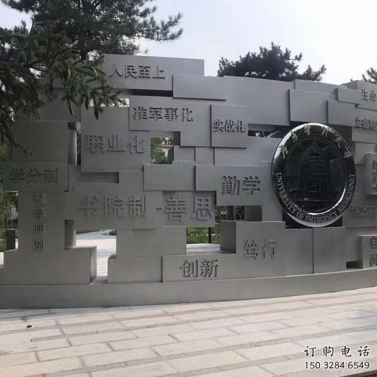 寧波藝術字景墻雕塑，景觀美陳裝飾雕塑