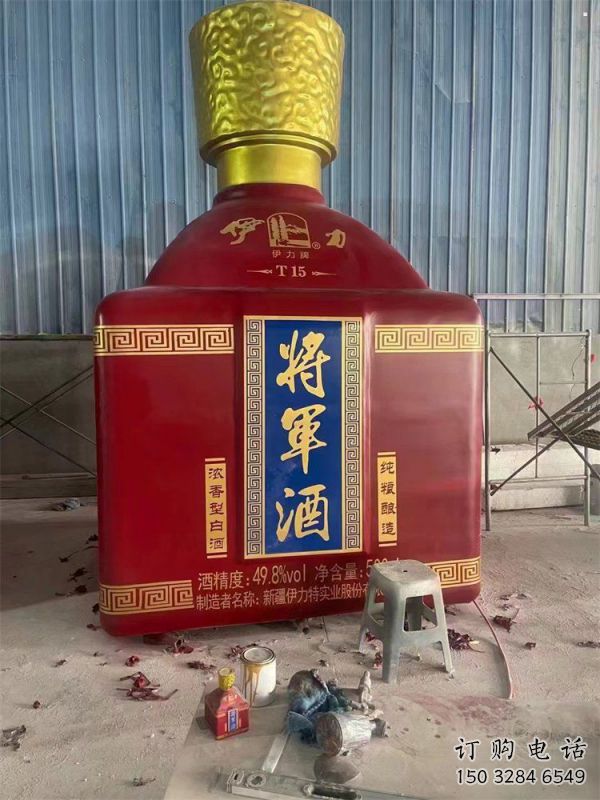 江北洋酒瓶雕塑選定，景觀雕塑，玻璃鋼洋酒瓶雕塑造型生產(chǎn)商