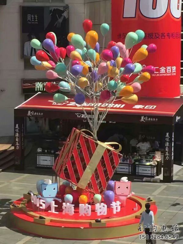 南岸氣球樹雕塑承接，美陳雕塑，玻璃鋼氣球樹雕塑制造