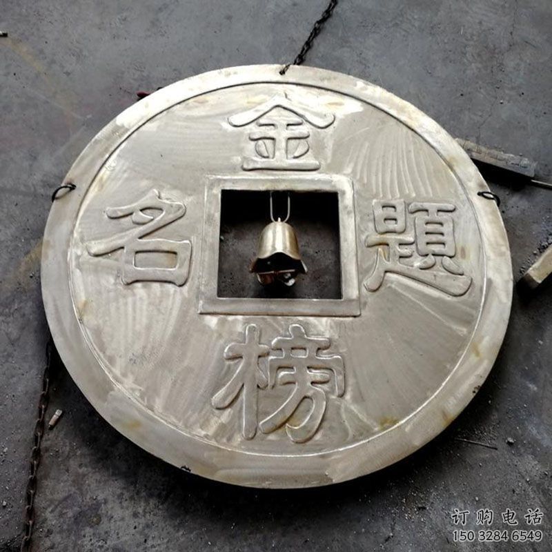萬盛鍛鋼銅幣雕塑選用，小區(qū)擺件，銅幣雕塑公司
