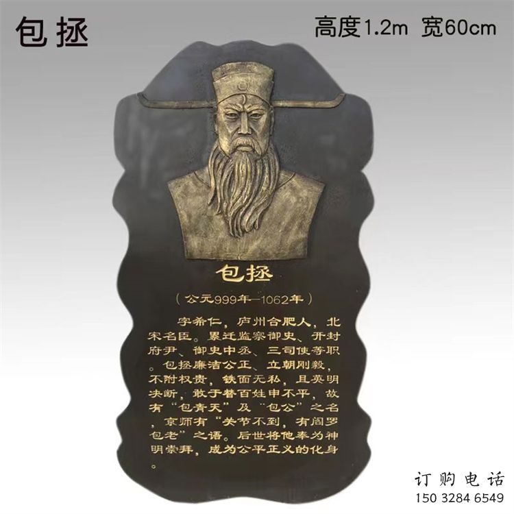 大渡口景觀浮雕供應(yīng)，校園雕塑，鑄銅人物浮雕供求