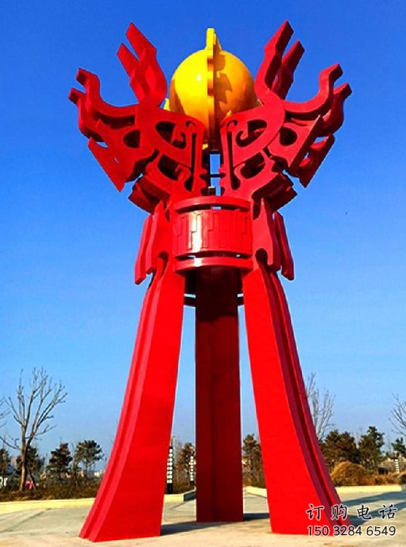 大渡口精神堡壘火球雕塑，城市建筑雕塑，創(chuàng)意藝術(shù)設計