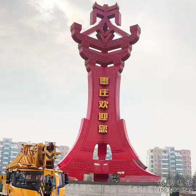 沙坪壩棗字精神堡壘雕塑，廣場(chǎng)不銹鋼雕塑
