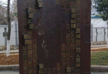 杭州浮雕制作廠家，城市雕塑，景觀墻體浮雕專供
