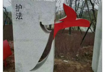 臺(tái)州鏤空文字雕塑