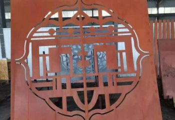 巴南鏤空景墻雕塑，耐候鋼鏤空工藝設(shè)計