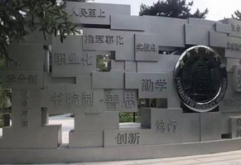 涪陵藝術(shù)字景墻雕塑，景觀美陳裝飾雕塑