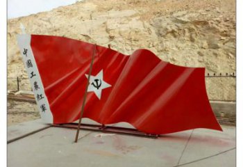 江北幼兒園紅旗雕塑，鐵藝文化雕塑，鑄造制作